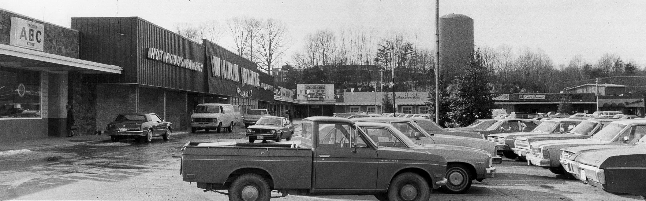 1980 Boonsboro Shopping Center